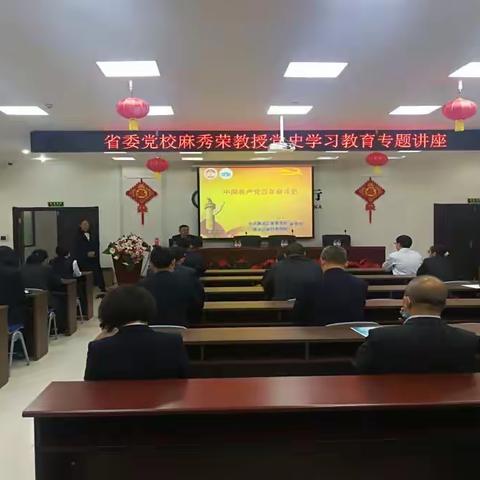 学百年党史	忆初心使命