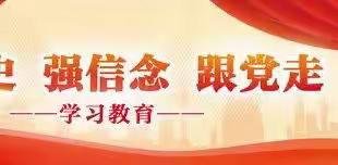 “线上＋线下”双管齐下 ， 推动党史学习教育入脑入心