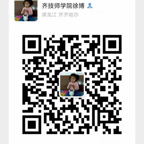 齐齐哈尔技师学院（中国一重技师学院）招生简章