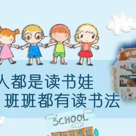 【班班共读+整本书阅读】《克雷洛夫寓言》一一小故事 大道理