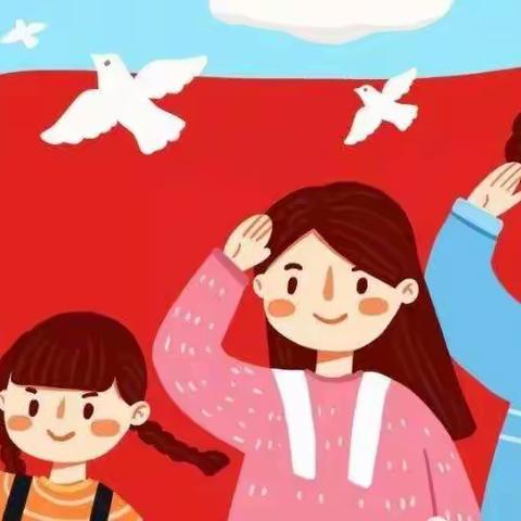 俊国托幼点国庆节放假通知及温馨提示