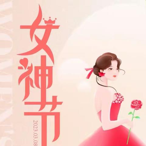 流光记芳华巾帼绽风采|县艺术摄影学会庆“三八”国际妇女节