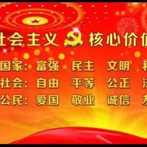 锡市八校教师参加全国中小学心育德育成果交流会