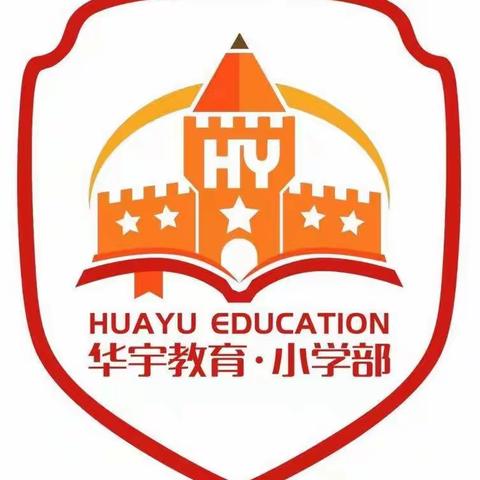 华宇实验小学五一班“居家锻炼，悦动悦美！”