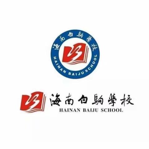 凝心聚力抓常规，严勤细实促成长——2021-2022学年第一学期二年级数学教学常规检查