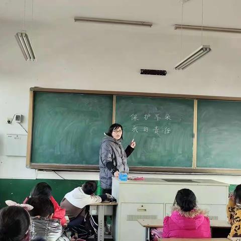 听见未来，从预防开始——前牛集小学爱耳日主题班会