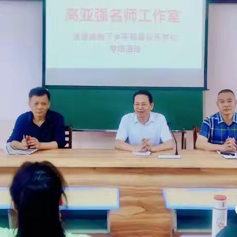 卷面清且整，书写显奇功——漳州市中小学书法高亚强名师工作室走进平和县长乐学校开展送教活动