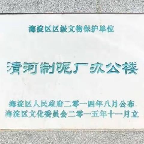“中山讲堂”的前世今生（初稿）
