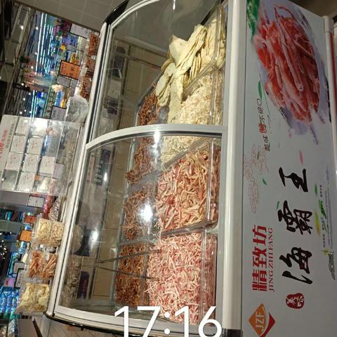 麻城店4.17日第三次营运报告
