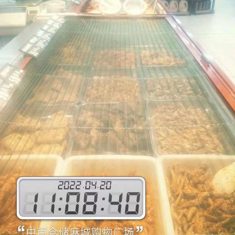 麻城店4.20日第二次营运报告