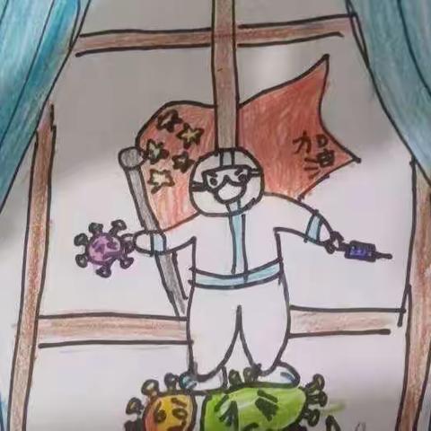 “童”心协力，以“艺”抗疫——南三小学生抗疫美术线上作业