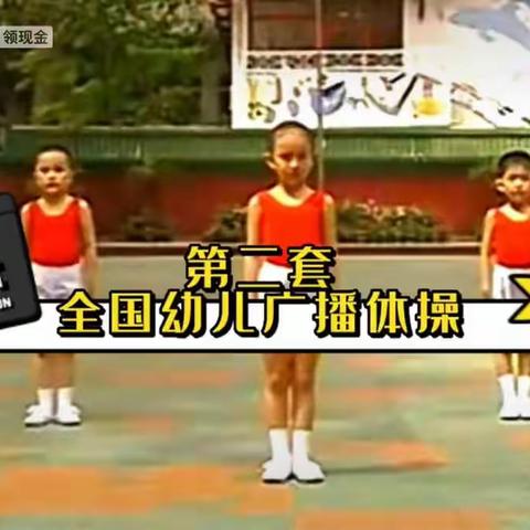 小围埂幼儿园大一班组线上育儿指导（12月27日）