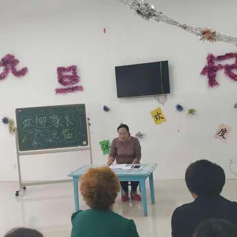 阿左旗巴润别立幼儿园家长会