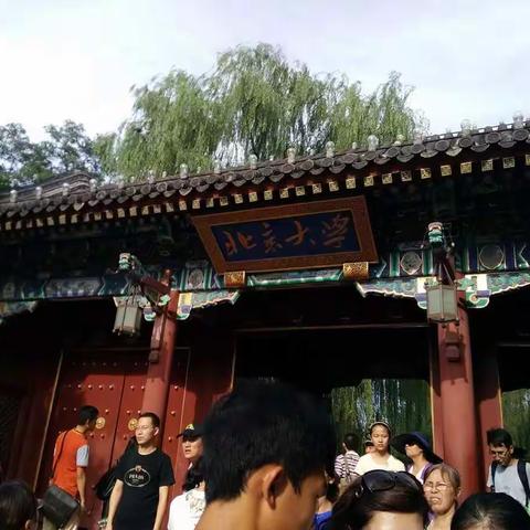 我眼中的北大