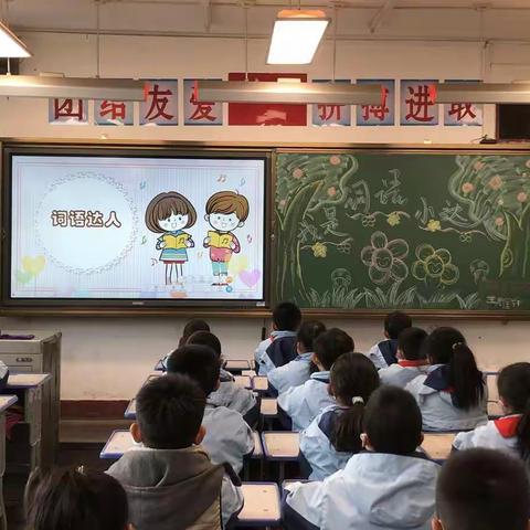 中庄小学一二年级小勇士多元测评“闯关乐园”