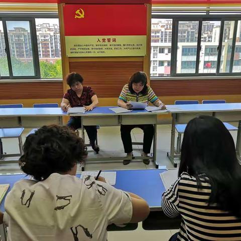 区妇儿活动中心召开传达学习关于全区“不忘初心、牢记使命”主题教育活动会议和新学期工作安排部署会议