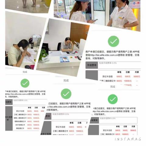 荆州分行外拓营销纪实0717