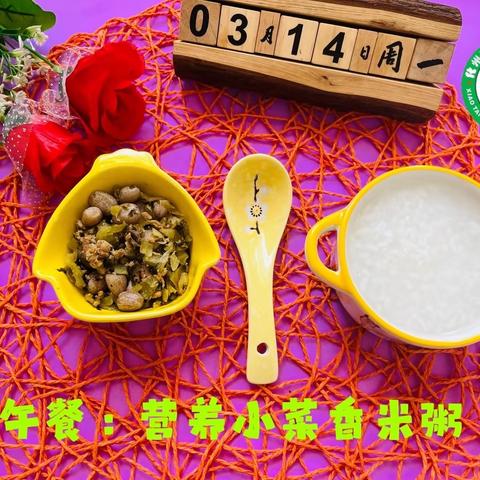 小太阳幼儿园 一周伙食食谱