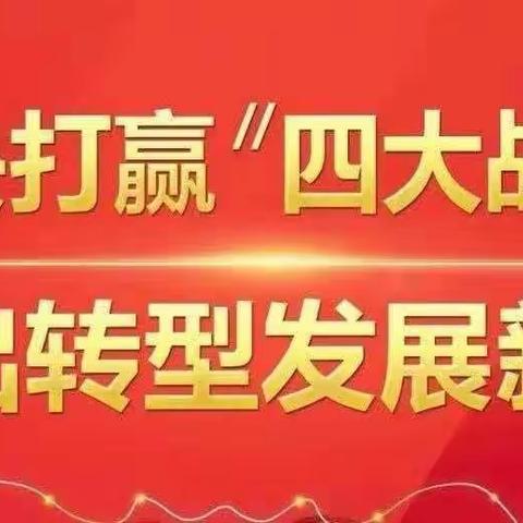 “普及金融知识万里行”东城支行在行动