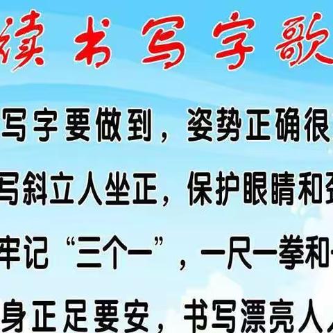 要求有落实，进步看得见！