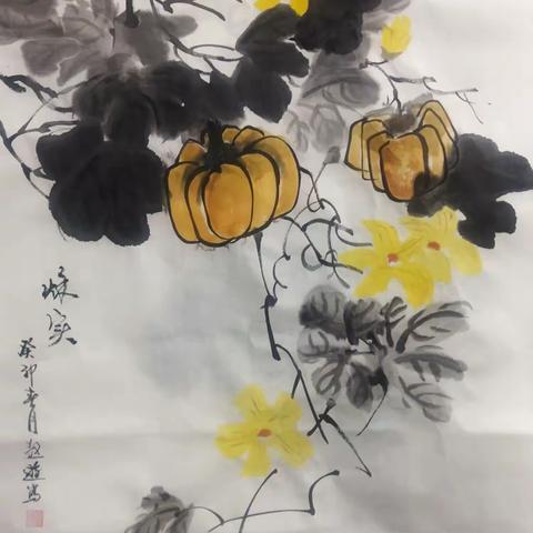 书画学习记录册4