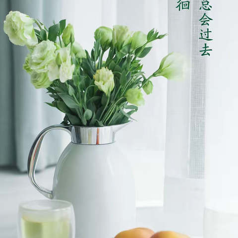 探密浙西南2
