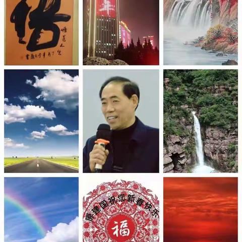 人生重要的是：要活的明白