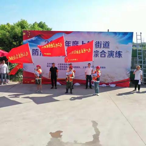 上望街道多点发力，全面做好第6号台风“烟花”防御工作