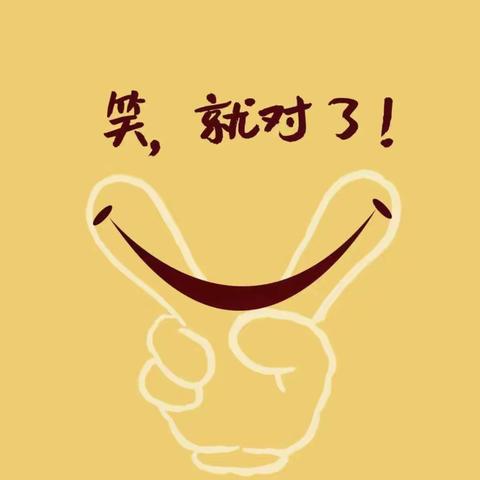 爱上幼儿园😄微笑拥抱每一天