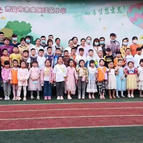 初遇小学，感悟成长——山庄幼儿园2021年大班幼小衔接活动