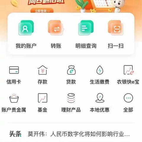 中国农业银行安阳分行信用卡业务综合服务指南