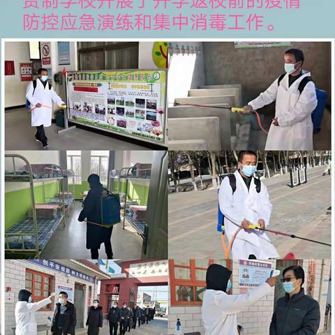 春暖花开，我们扬帆起航！                        ——裴家营九年一贯制学校第一周值周总结