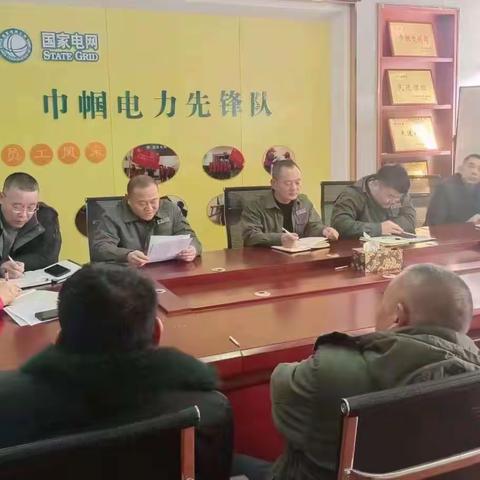 扶沟公司召开复工反违章安全专题会