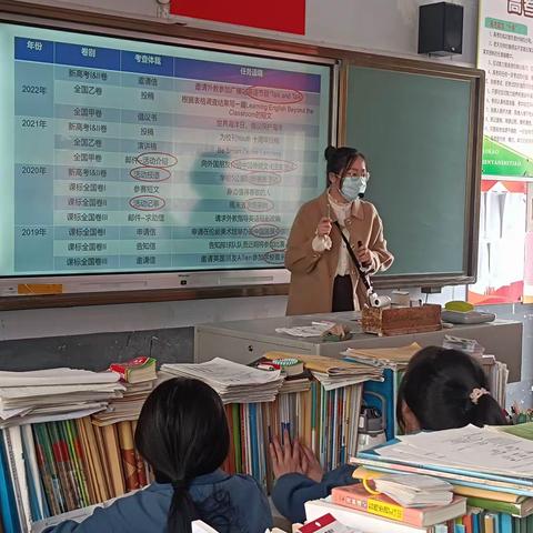 同课中碰撞 异构中精彩--进行篇