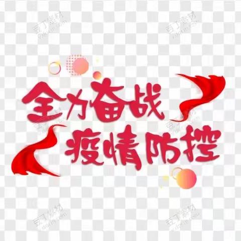 罩”唤正能量 “艺”起来抗疫——蒲东街道实验小学创意口罩画演绎别样精彩