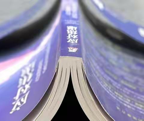 『浸润书香 悦读悦美』📖——莒县特校数学教研组读书交流活动
