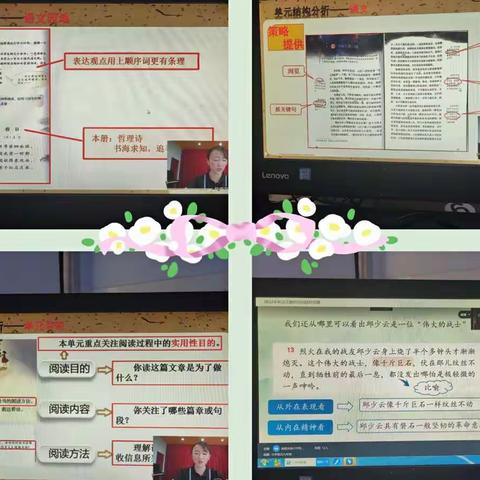 教材培训促发展，教师学习共成长——费县杏坛学校六年级语文教材培训