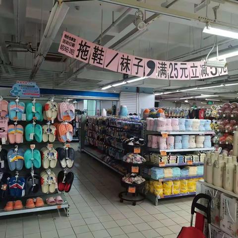 监利店拖鞋，袜子满减陈列图片