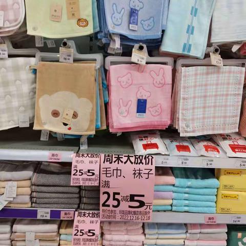 监利店周末大放价