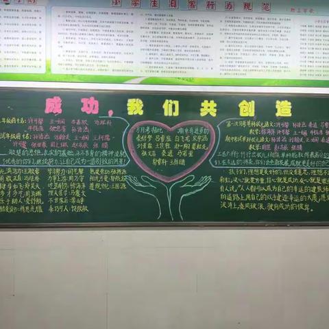 《阅读点亮生命，家校共助成长》之二二班家长会掠影