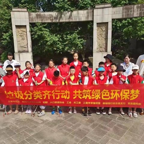 我是小小志愿者