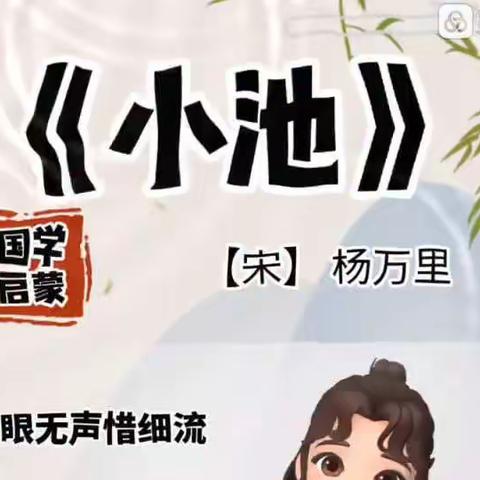 家美尚好幼儿园家庭教育线上指导