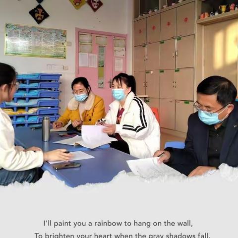 【园内动态】与视导相遇·收获专业领航——阳信县第一实验学校附属幼儿园迎接县局视导活动