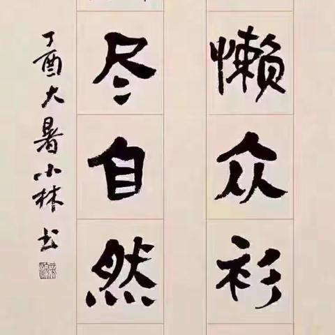 体操小视频