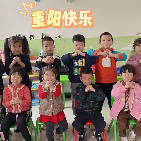 传统重阳节，幼儿园绽放新光彩——枣强二幼大营四园