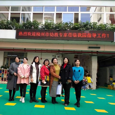 聚专家之才 优教师之业