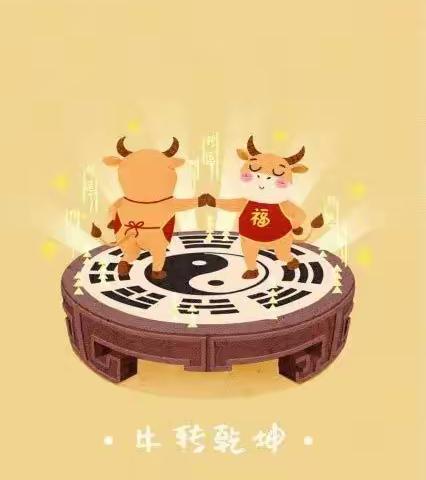 融水苗族自治县第二幼儿园——“庆元旦•迎新春”活动