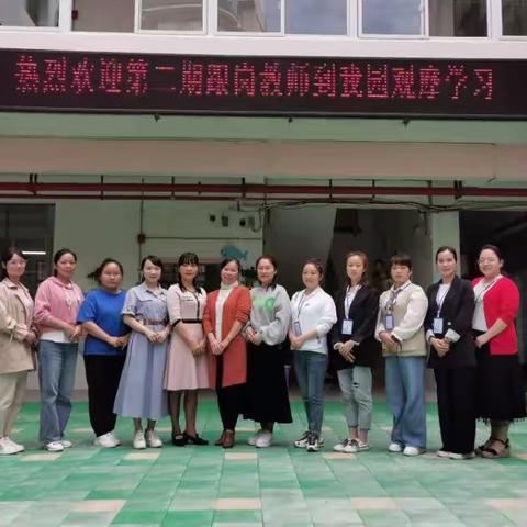 致敬来时路，追梦新征程