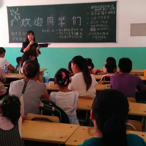 二年级快乐成长记——王府社区小学