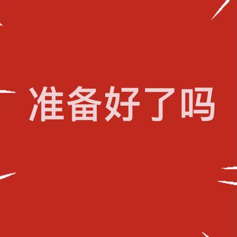 2021小状元教育五天四夜军事夏令营火速报名中……